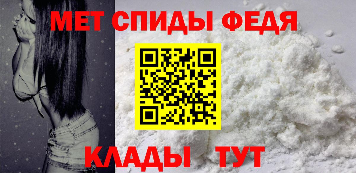 Амфетамин Розовый Кинешма