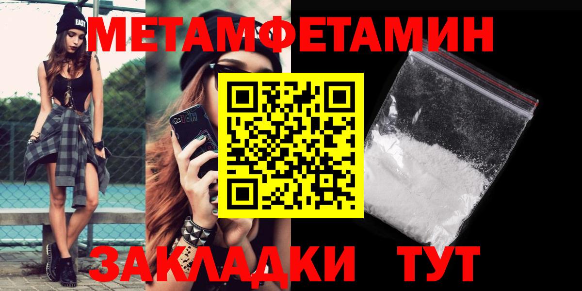 АМФ  АМФЕТАМИН VHQ  Вход с VPN  Кинешма  АМФЕТАМИН 