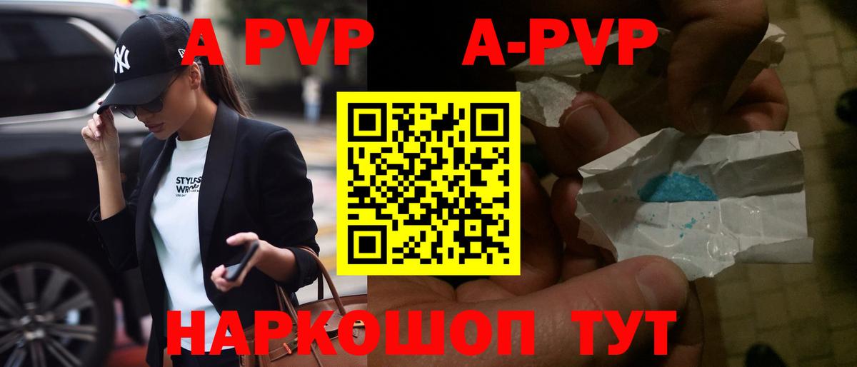 A PVP СК Кинешма
