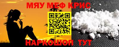 прущий лед Гай
