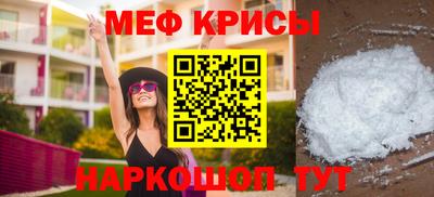 МДМА Гагарин