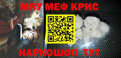 прущий лед Гай