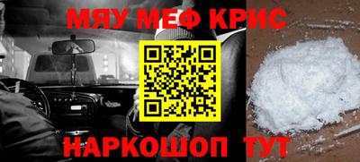 МДМА Гагарин