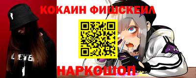 прущий лед Гай