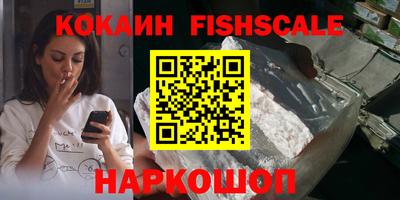 прущий лед Гай