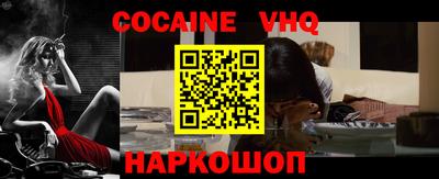 прущий лед Гай