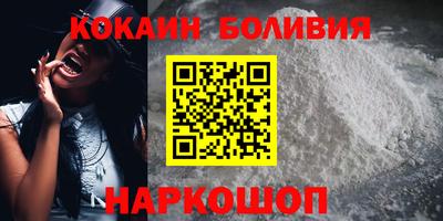 прущий лед Гай