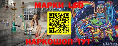 прущий лед Гай