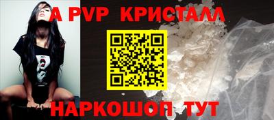 прущий лед Гай