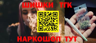 прущий лед Гай