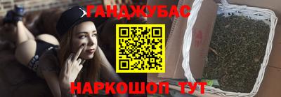 прущий лед Гай
