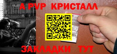 прущий лед Гай