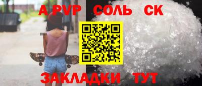 МДМА Гагарин