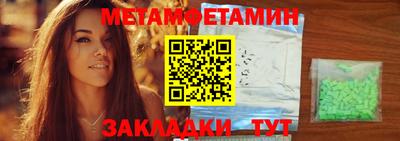 МДМА Гагарин