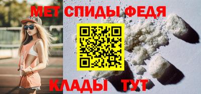 прущий лед Гай