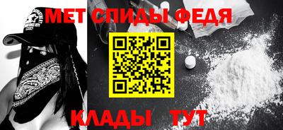 прущий лед Гай