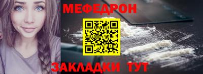 прущий лед Гай