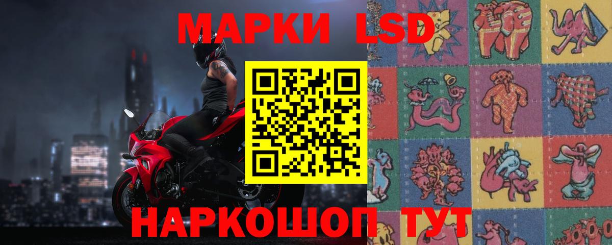 LSD-25 экстази кислота Кинешма