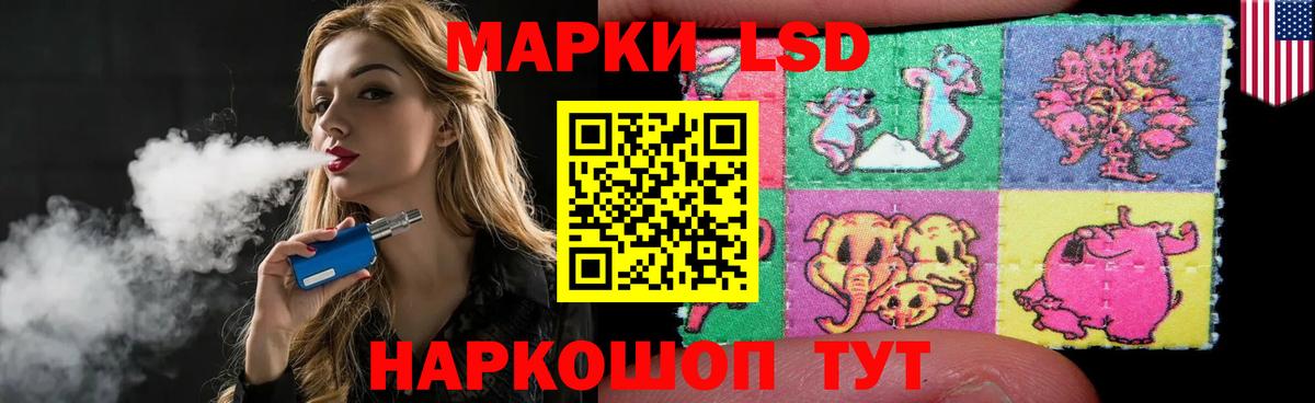 Лсд 25 экстази кислота  Вход с VPN  Кинешма  LSD-25 экстази  ЛСД экстази ecstasy 