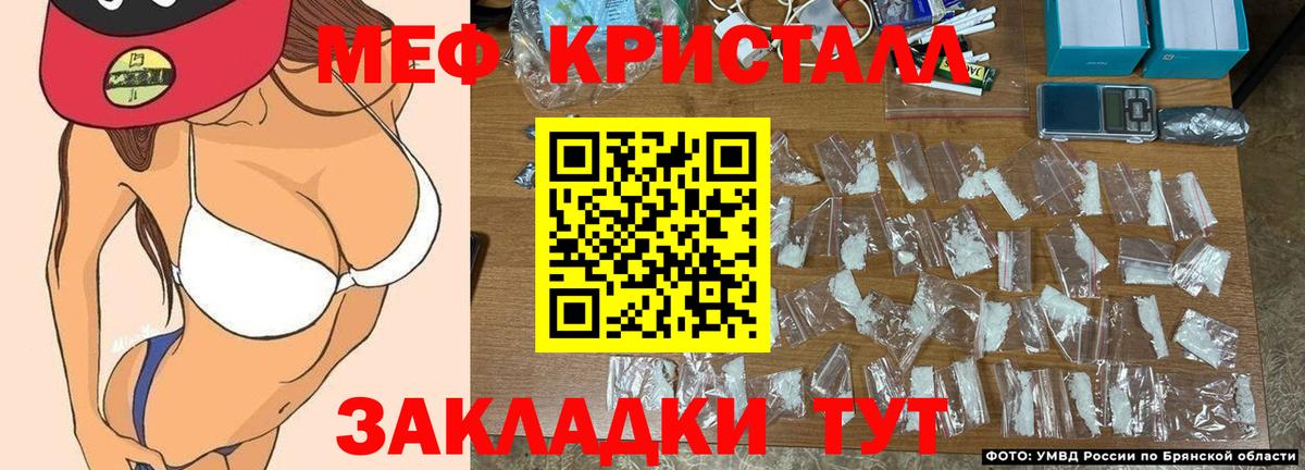 Мефедрон мяу мяу  МЕФ  Мефедрон  Кинешма  Вход с VPN  МЯУ-МЯУ мука 