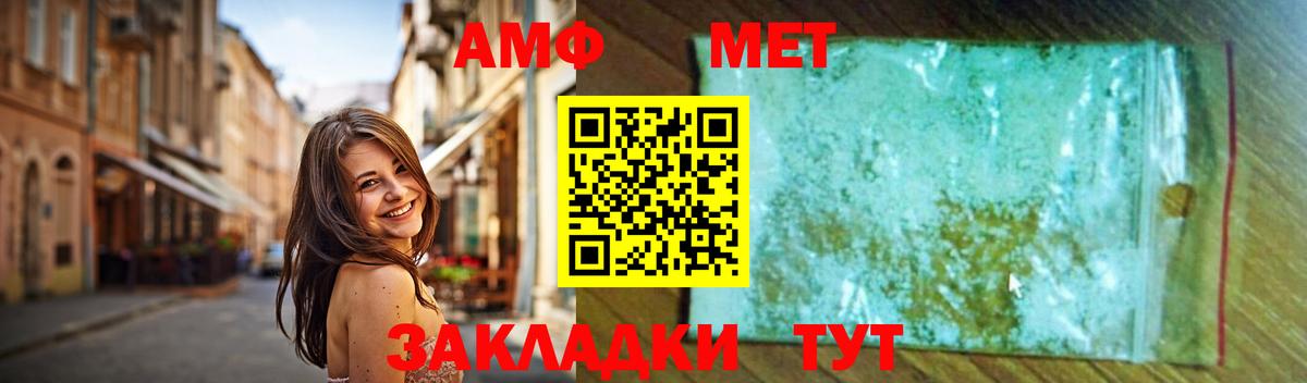 Кинешма  Метамфетамин кристалл  Метамфетамин кристалл  Вход с VPN 