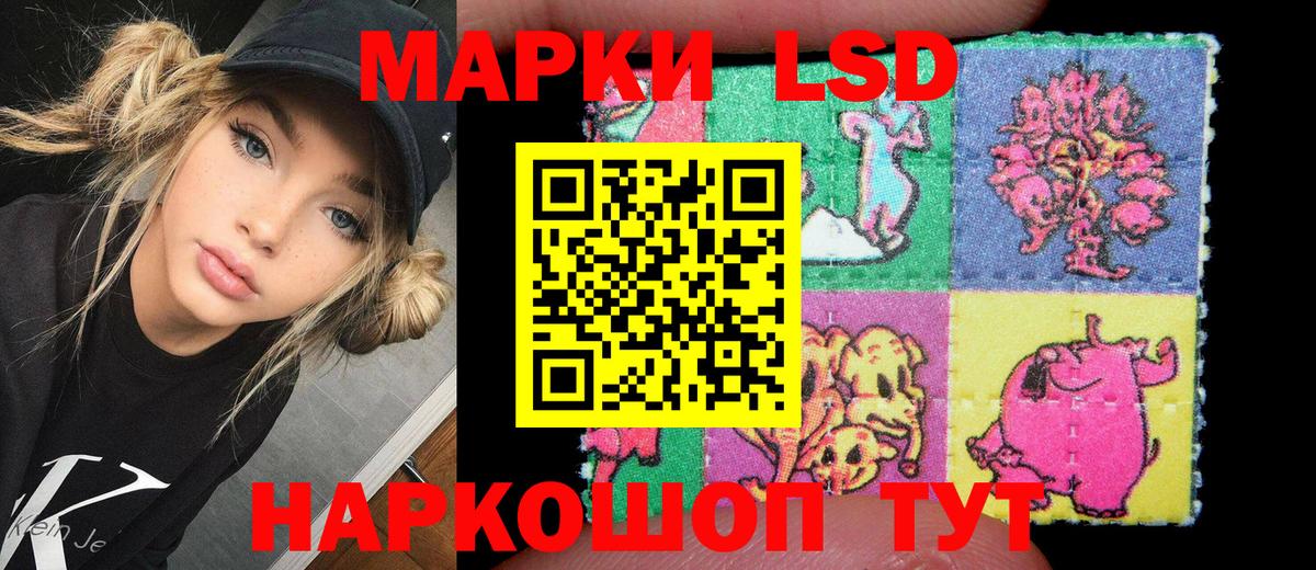 Кинешма  Марки NBOMe 1,8мг  Вход с VPN  Марки NBOMe 1,8мг 