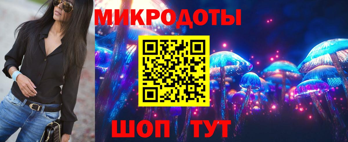 Галлюциногенные грибы Magic Shrooms  что такое   Кинешма  Вход с VPN 